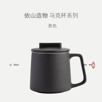 |Užrašu personalizavimas LOGOTIPAS office arbatos puodelis su dangteliu, su filtravimo sutartis stiklo keramikos puodeatvirukairančių